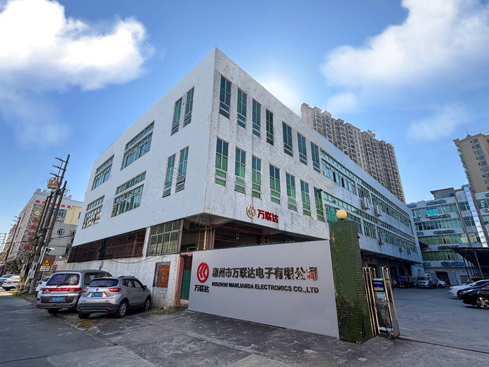 惠州市萬聯(lián)達(dá)電子有限公司